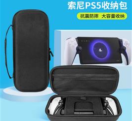 PS5 Portal游戏机包