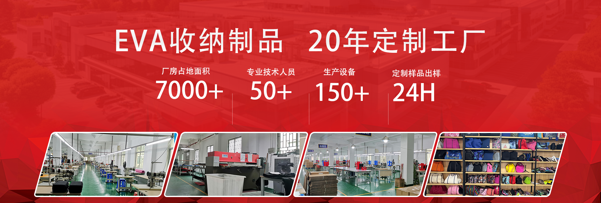 金和（东莞）科技制品有限公司