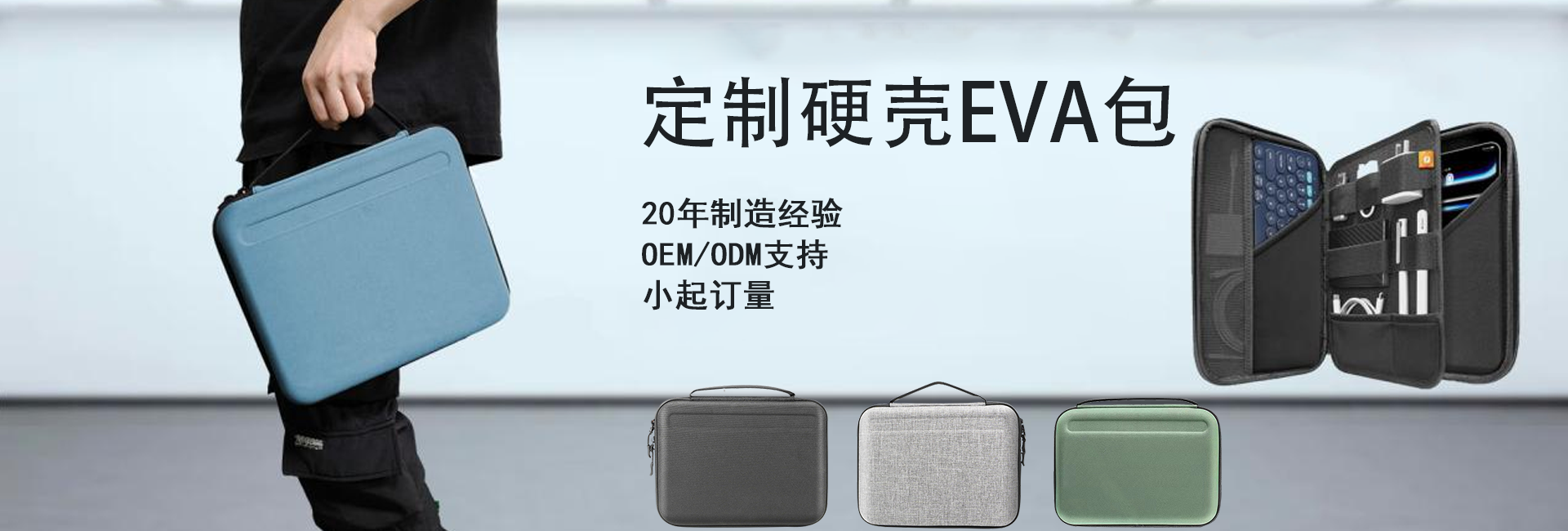 金和（东莞）科技制品有限公司